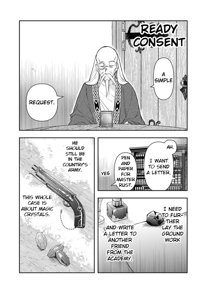 Henkyou no Renkinjutsushi Vol. 1 Ch. 4 第15页