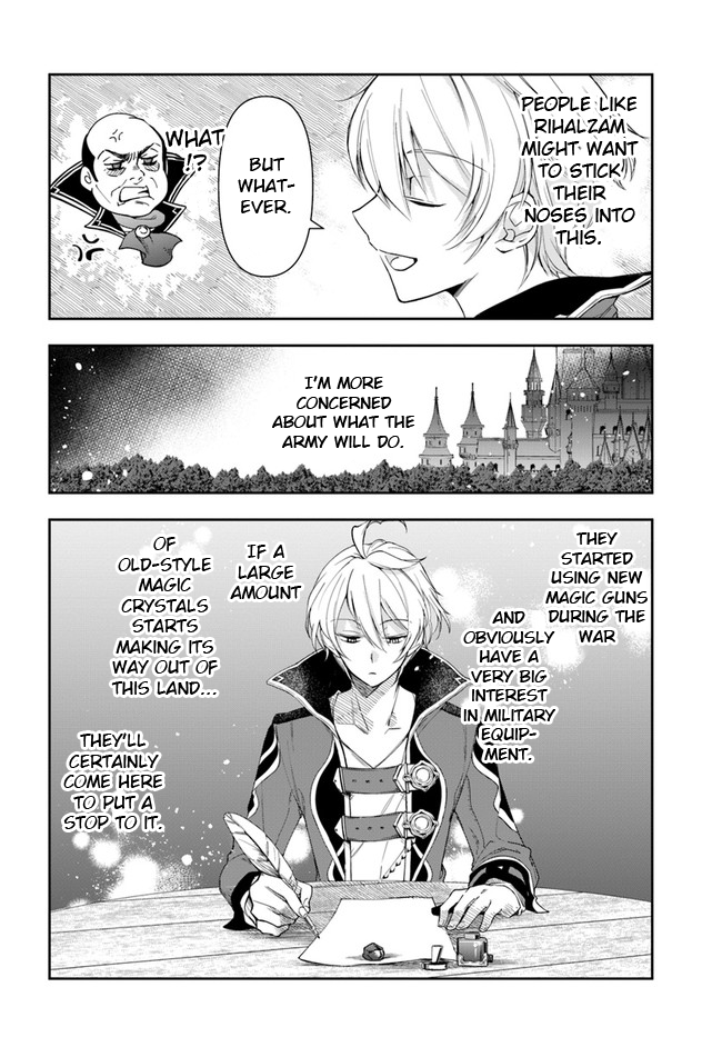 Henkyou no Renkinjutsushi Vol. 1 Ch. 4 第16页