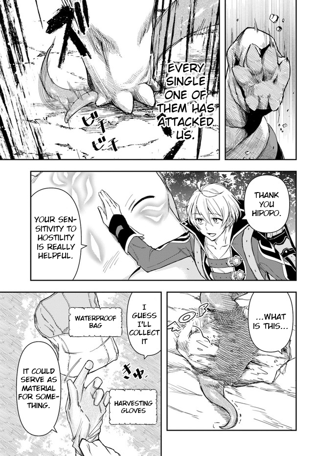 Henkyou no Renkinjutsushi Vol. 1 Ch. 4 第21页