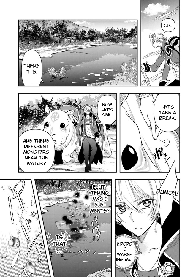 Henkyou no Renkinjutsushi Vol. 1 Ch. 4 第23页