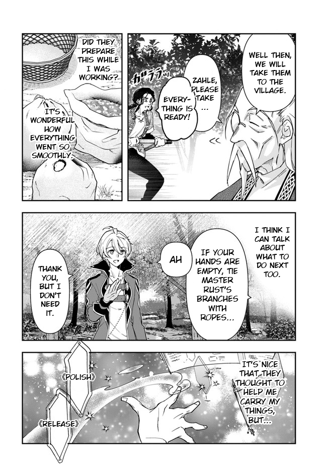 Henkyou no Renkinjutsushi Vol. 1 Ch. 4 第6页