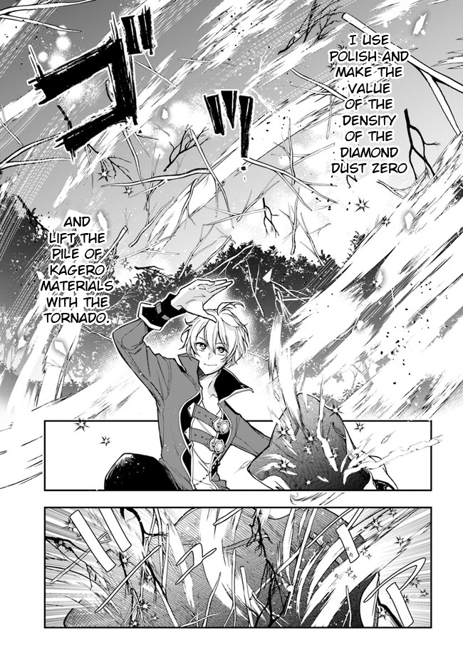 Henkyou no Renkinjutsushi Vol. 1 Ch. 4 第7页