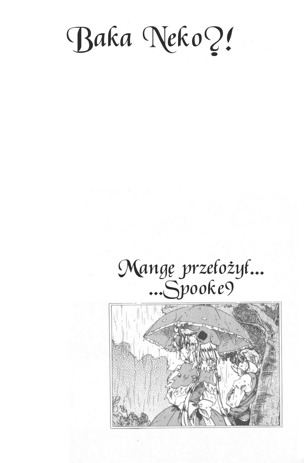 Trusty Bell - Chopin's Dream Vol. 1 Ch. 3 第19页