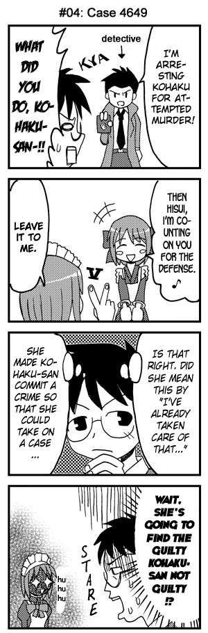 Tsukihime - Brainwashing Trial H (Doujinshi) 第5页