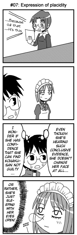 Tsukihime - Brainwashing Trial H (Doujinshi) 第8页