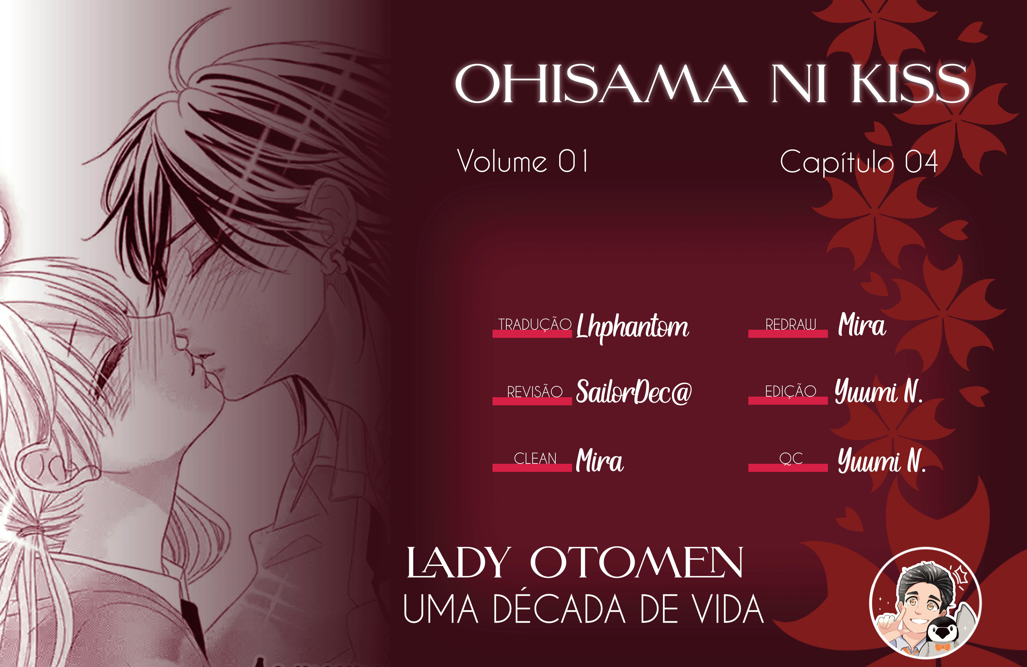 Ohisama ni kiss Outro lado 第1页