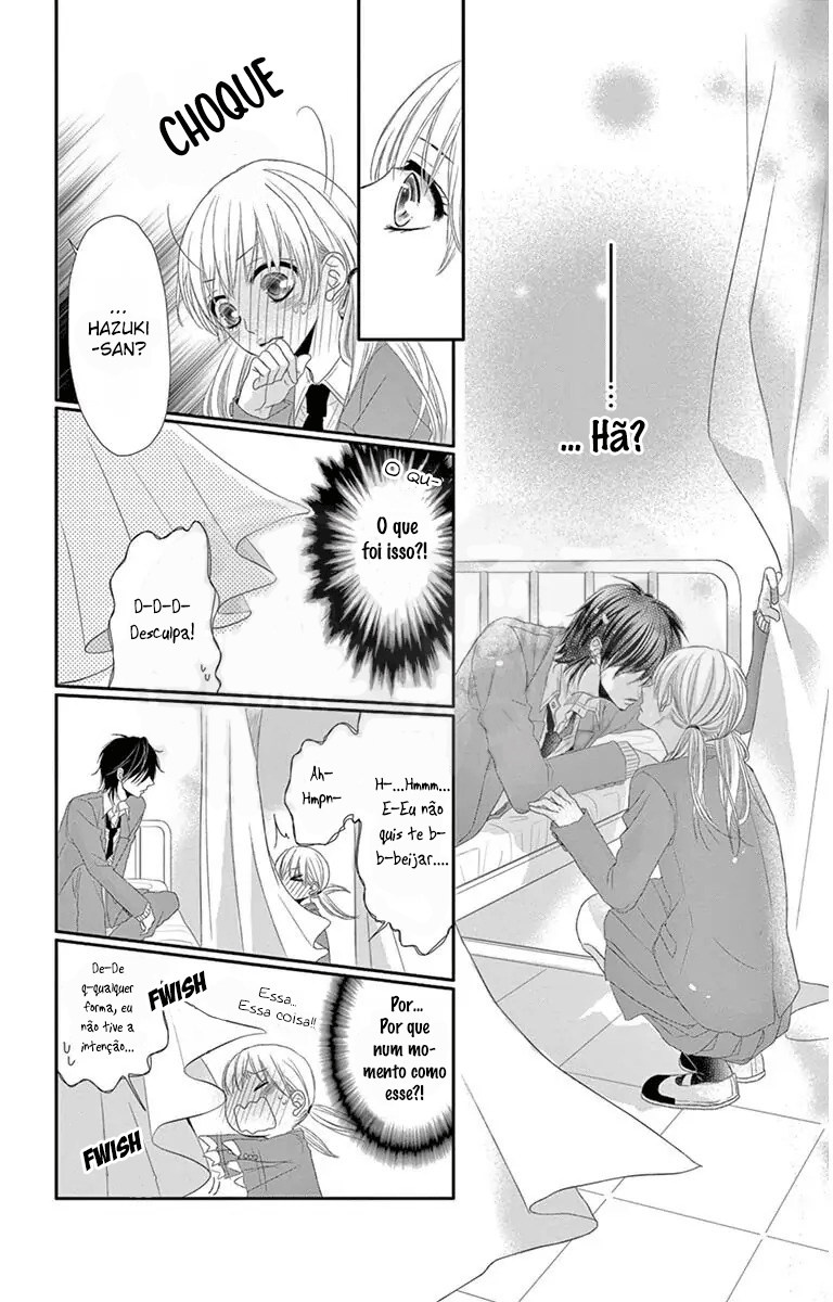 Ohisama ni kiss Outro lado 第13页