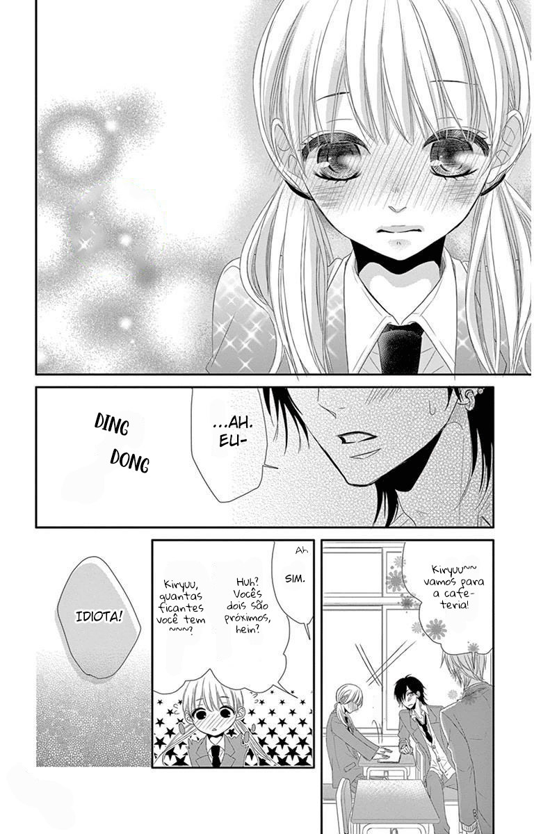 Ohisama ni kiss Outro lado 第23页