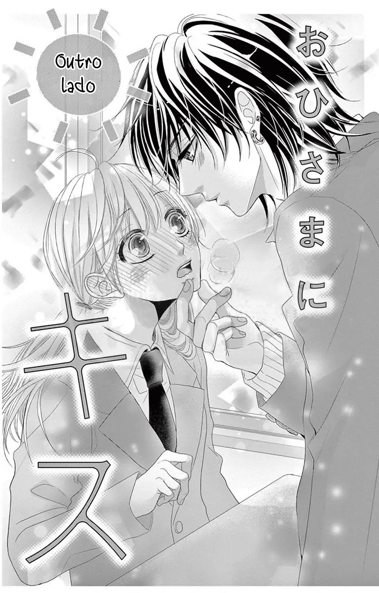 Ohisama ni kiss Outro lado 第4页