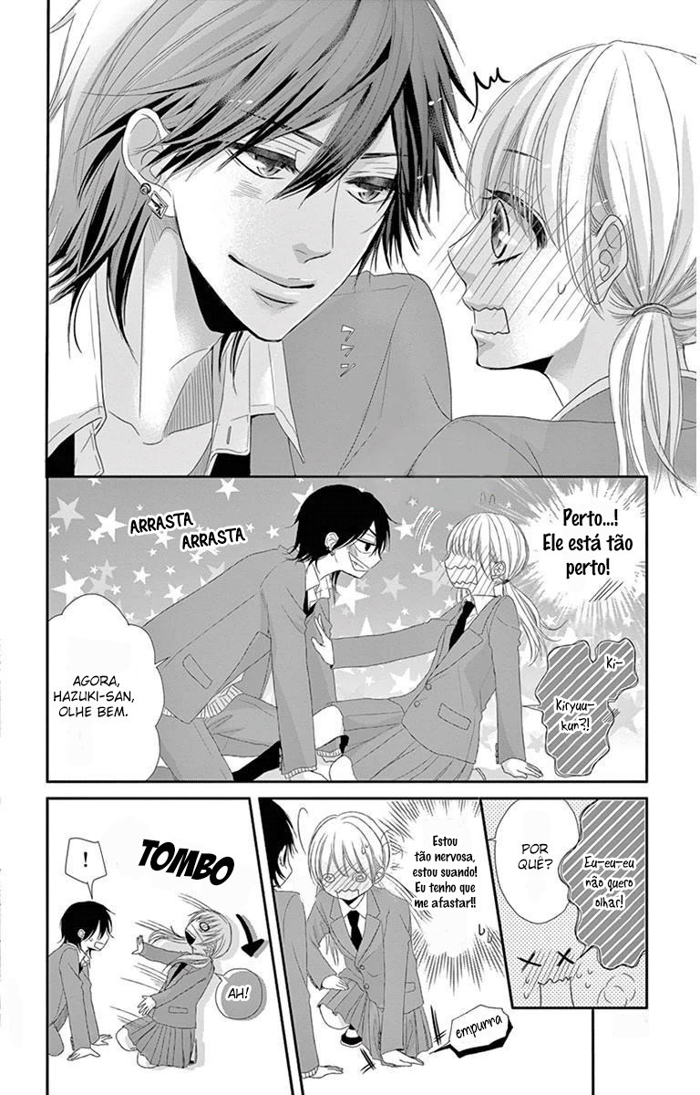 Ohisama ni kiss Outro lado 第33页