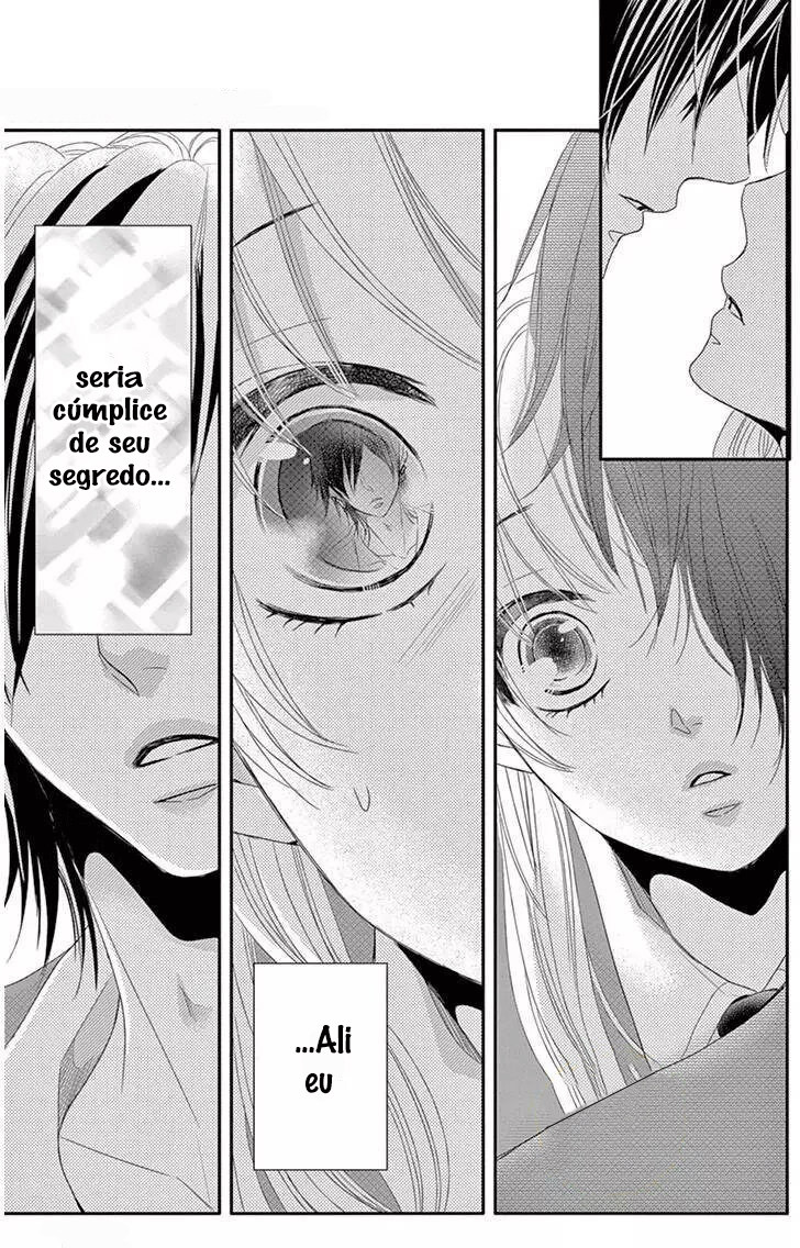 Ohisama ni kiss Outro lado 第6页