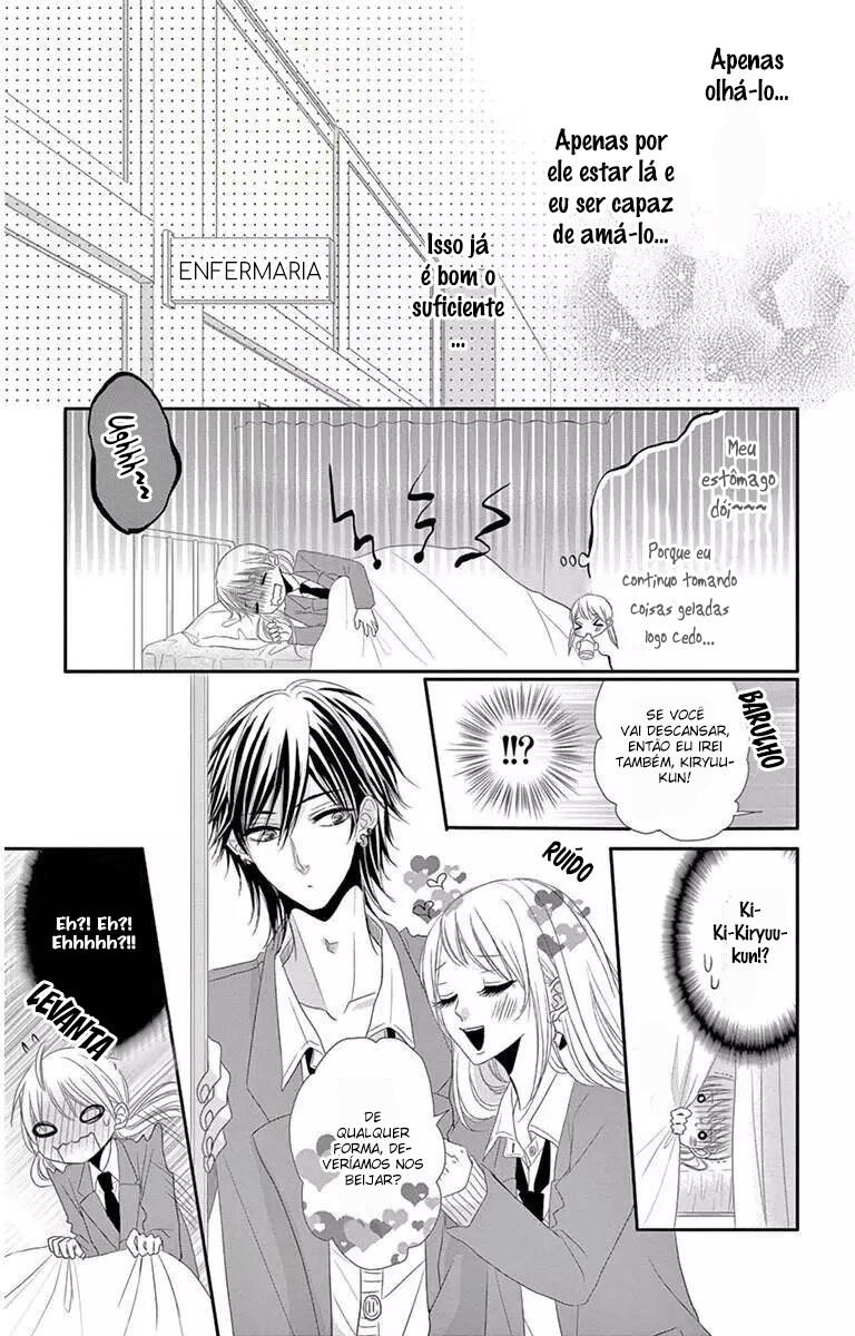 Ohisama ni kiss Outro lado 第10页