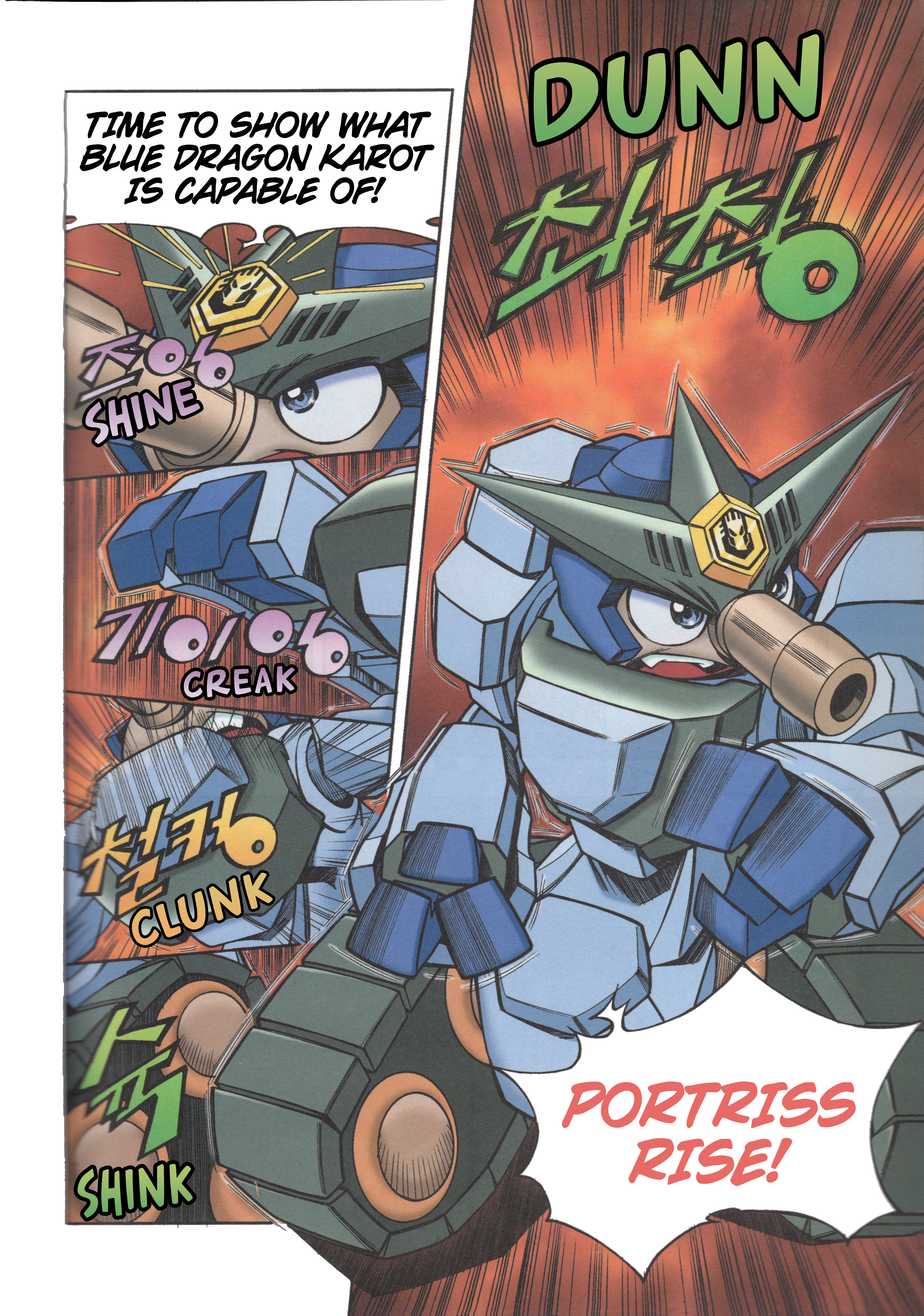 Tank Knight Portriss The 13th Portriss Knight 第15页