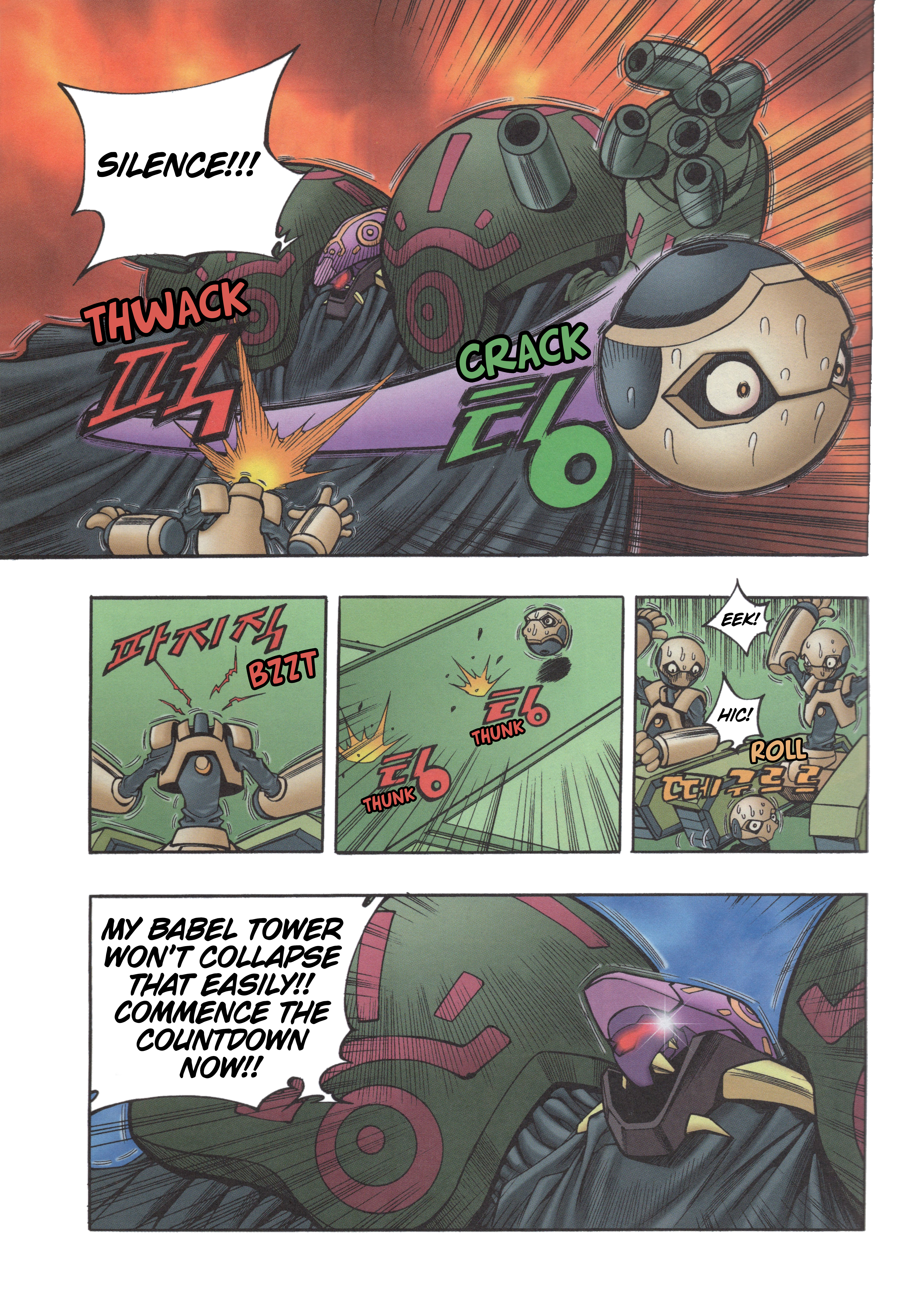 Tank Knight Portriss The 13th Portriss Knight 第20页