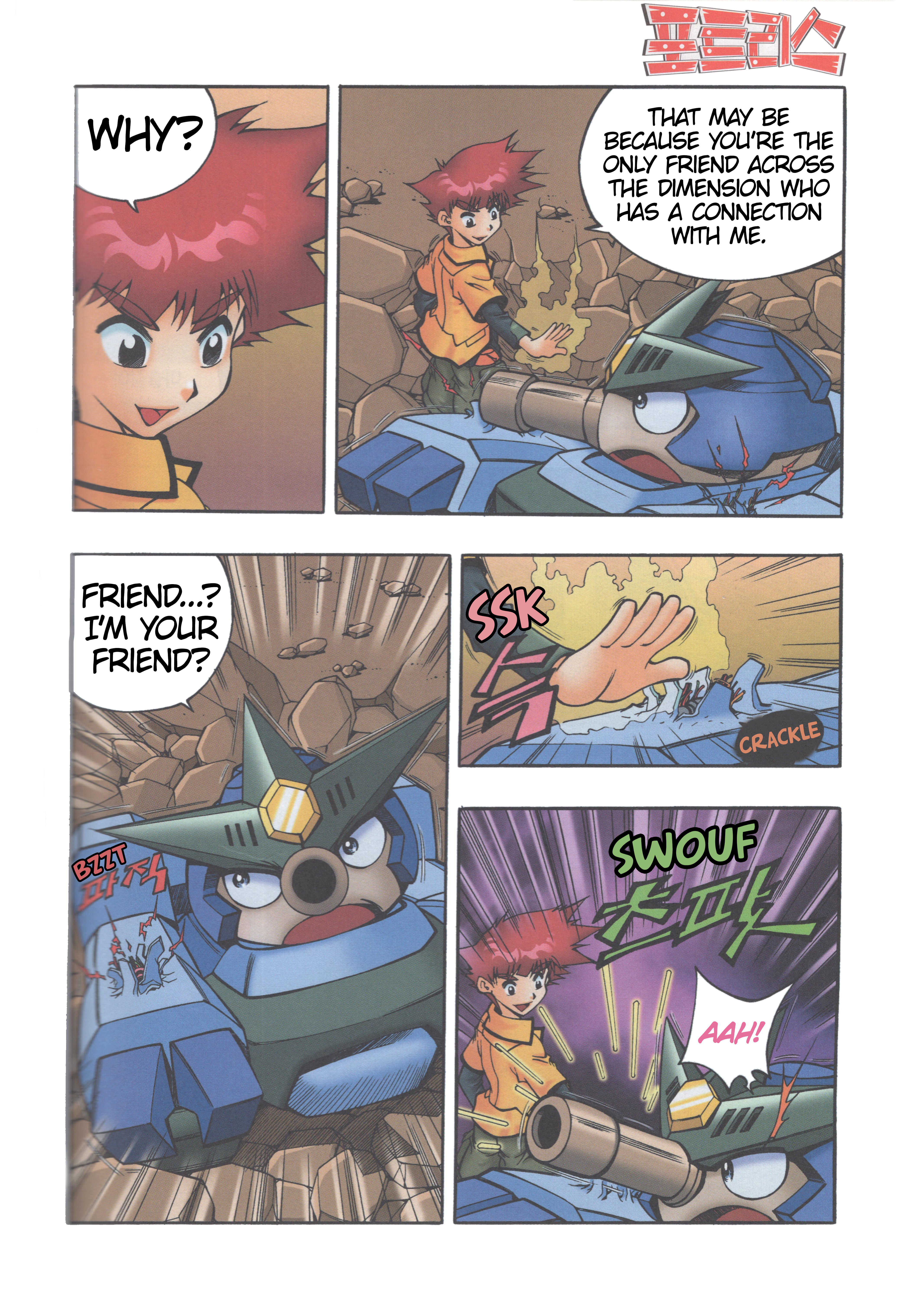 Tank Knight Portriss The 13th Portriss Knight 第3页