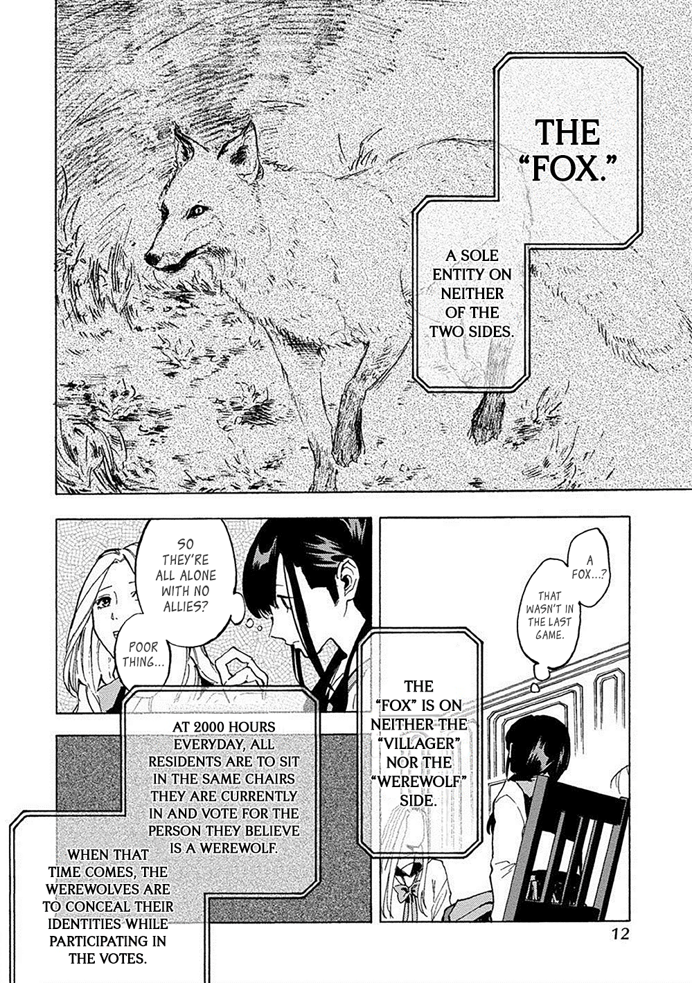 Jinrou Game: Crazy Fox Fierce and Cunning 第11页