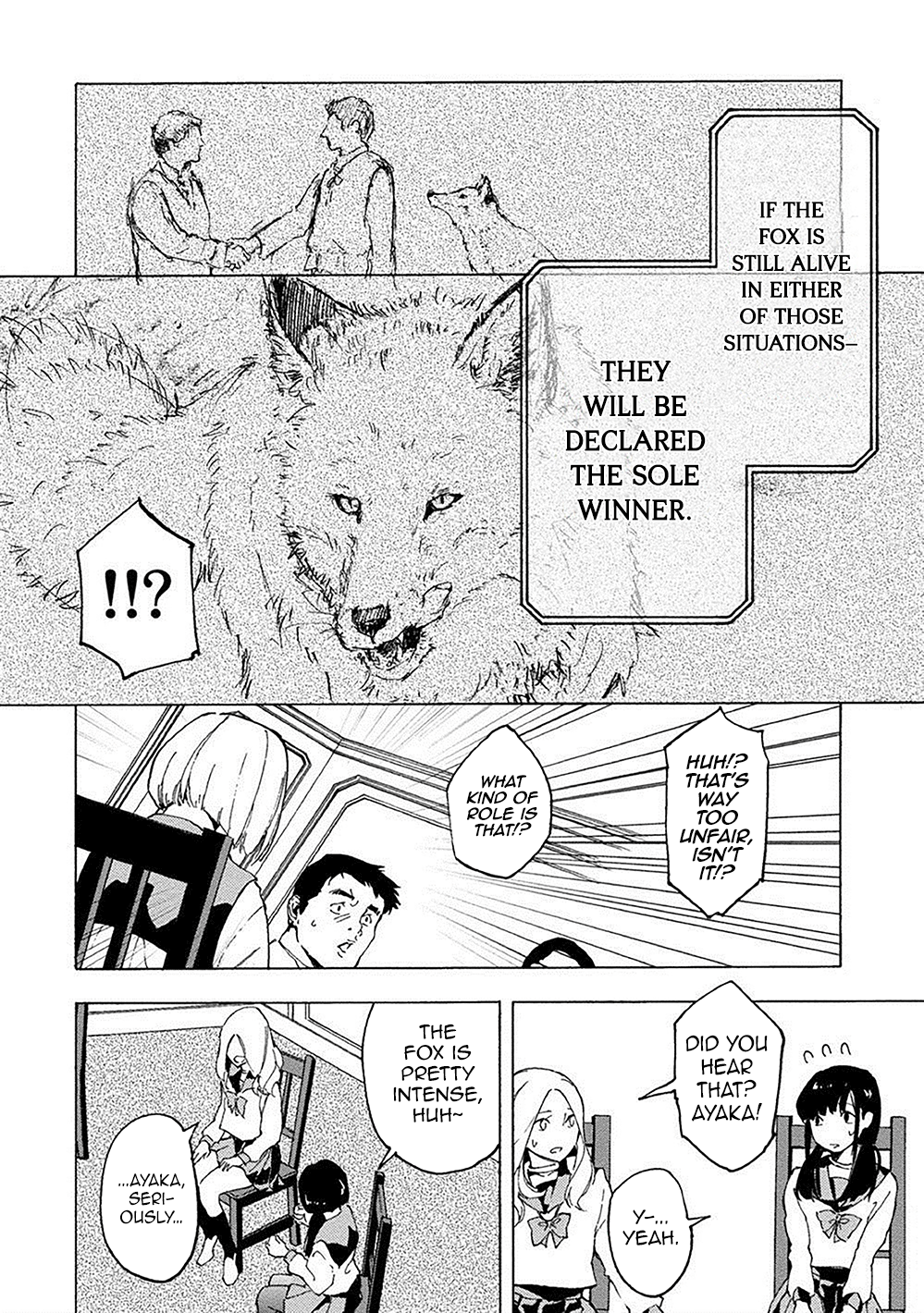 Jinrou Game: Crazy Fox Fierce and Cunning 第15页
