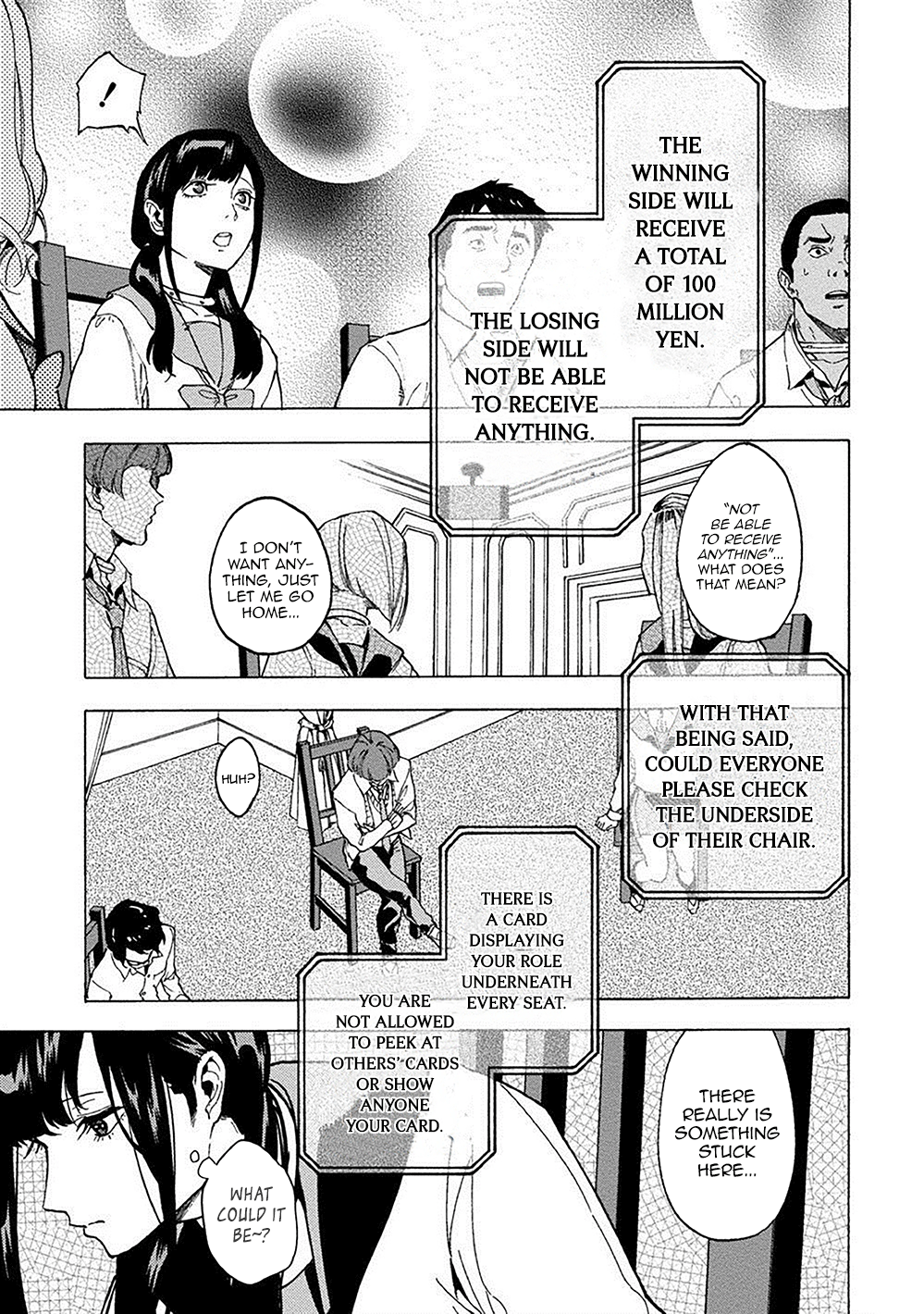 Jinrou Game: Crazy Fox Fierce and Cunning 第16页