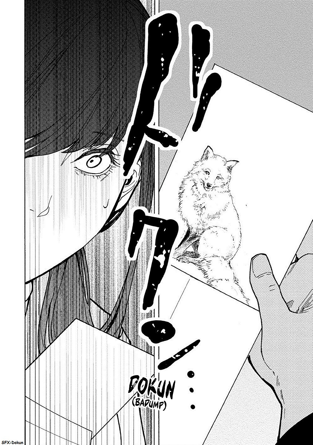 Jinrou Game: Crazy Fox Fierce and Cunning 第17页