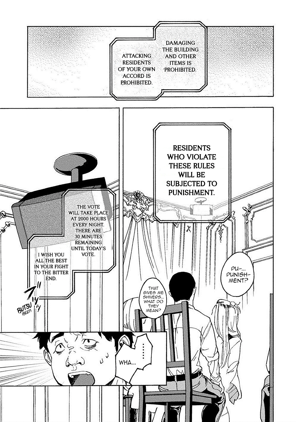 Jinrou Game: Crazy Fox Fierce and Cunning 第22页
