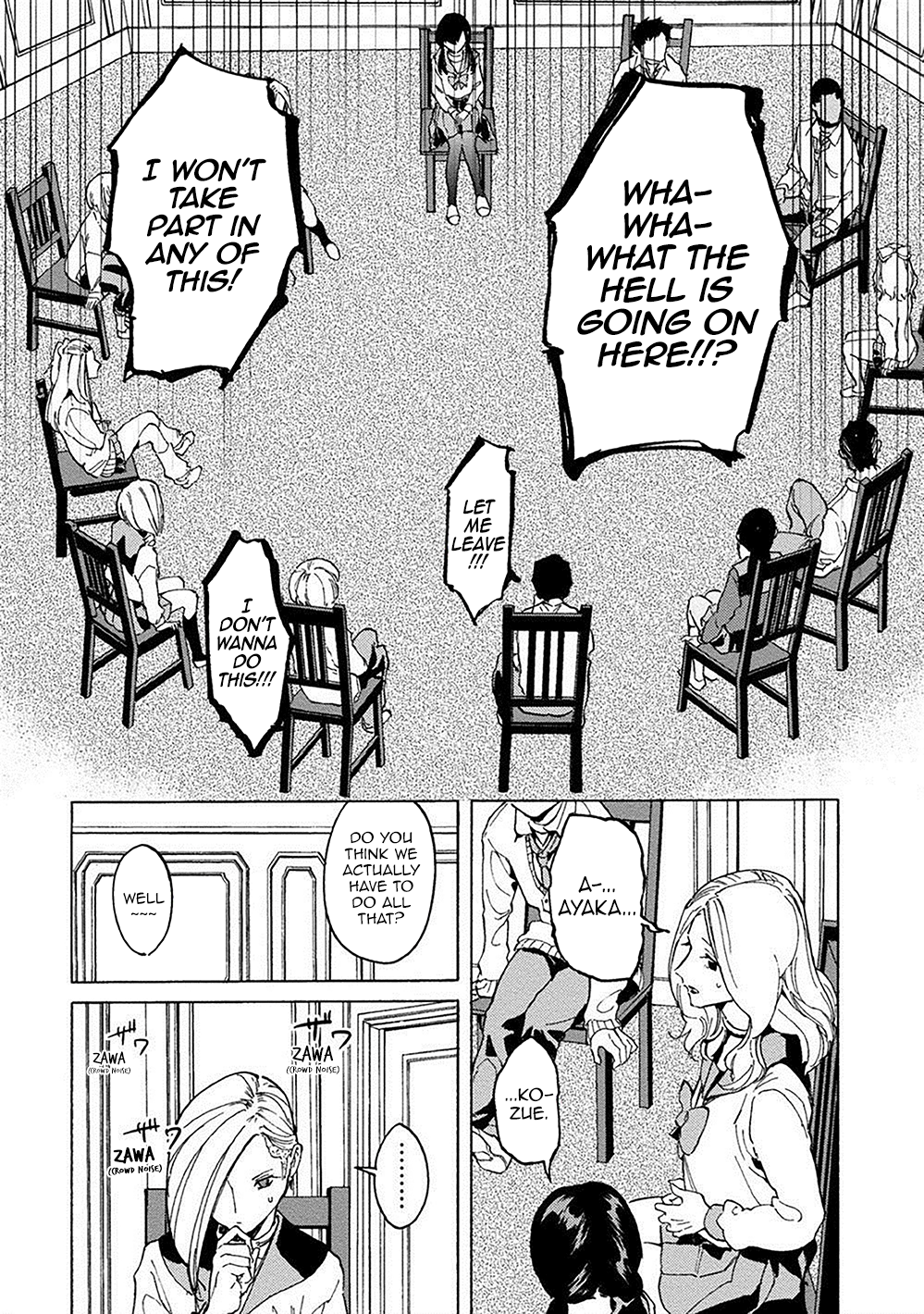 Jinrou Game: Crazy Fox Fierce and Cunning 第23页