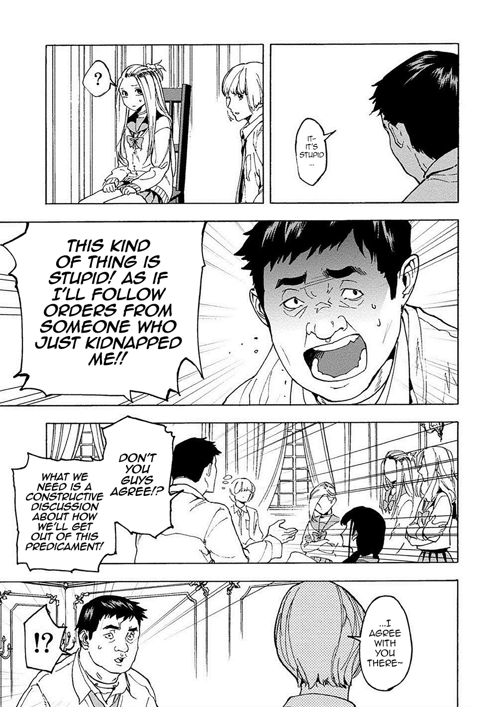 Jinrou Game: Crazy Fox Fierce and Cunning 第24页