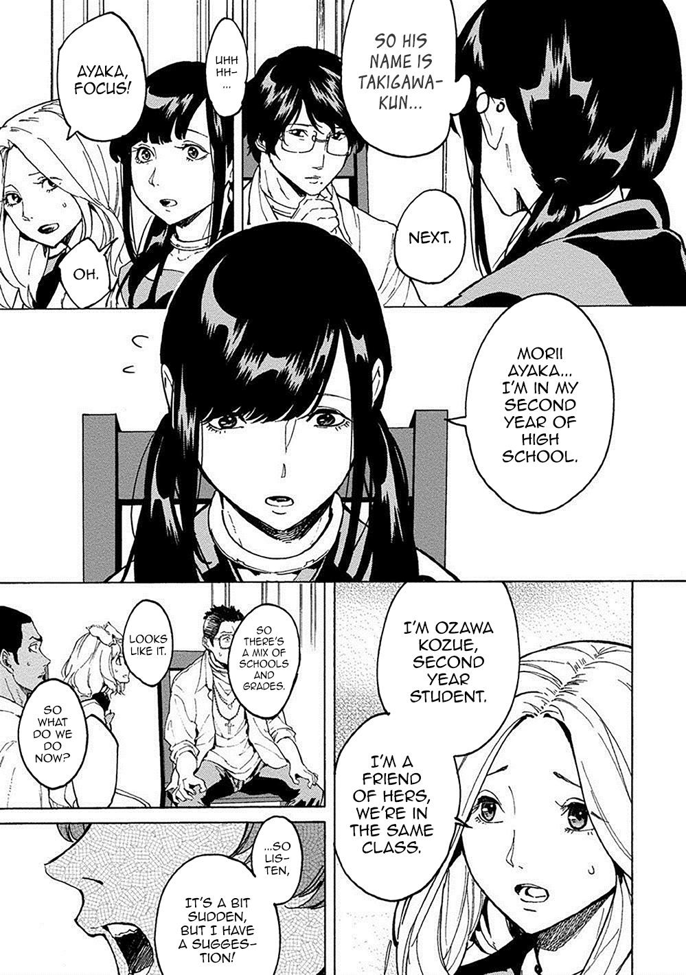 Jinrou Game: Crazy Fox Fierce and Cunning 第26页