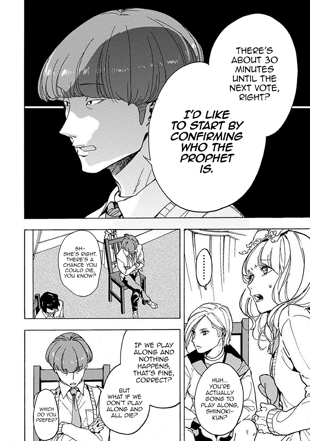 Jinrou Game: Crazy Fox Fierce and Cunning 第27页