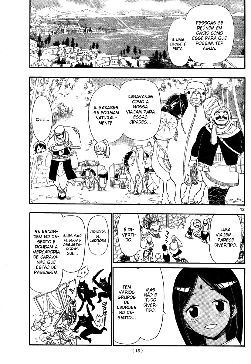 Magi Vol. 1 Ch. 1 第18页