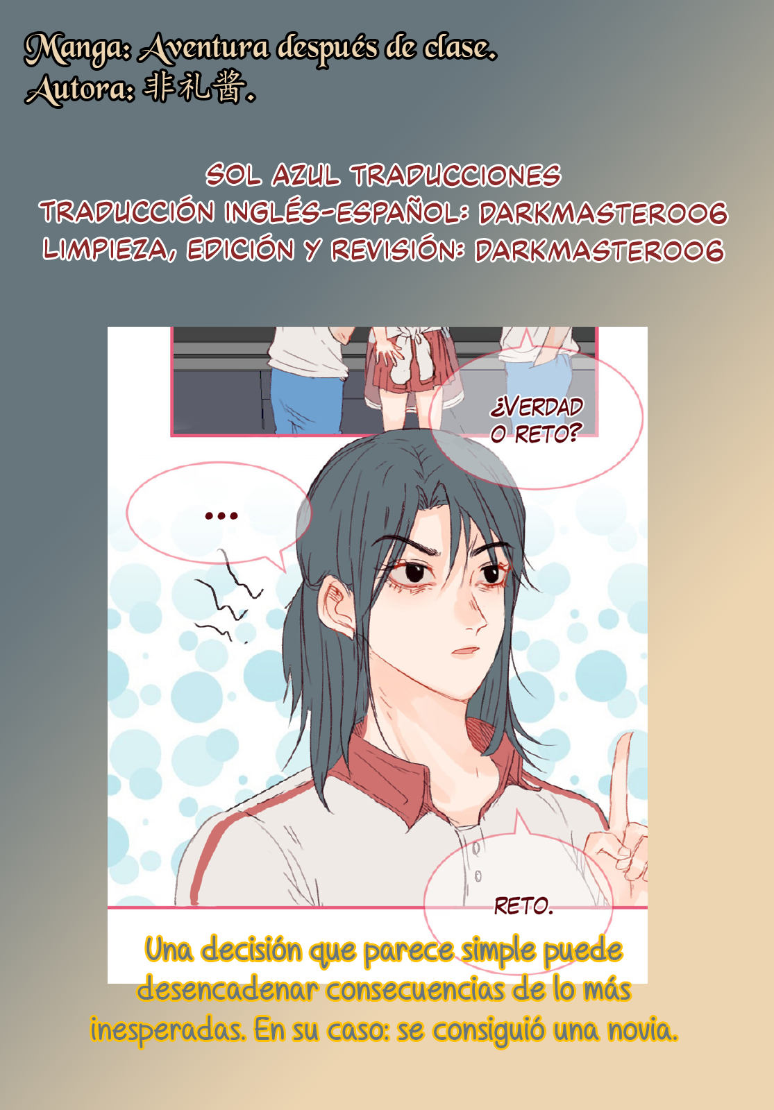 After School Adventure 第3页