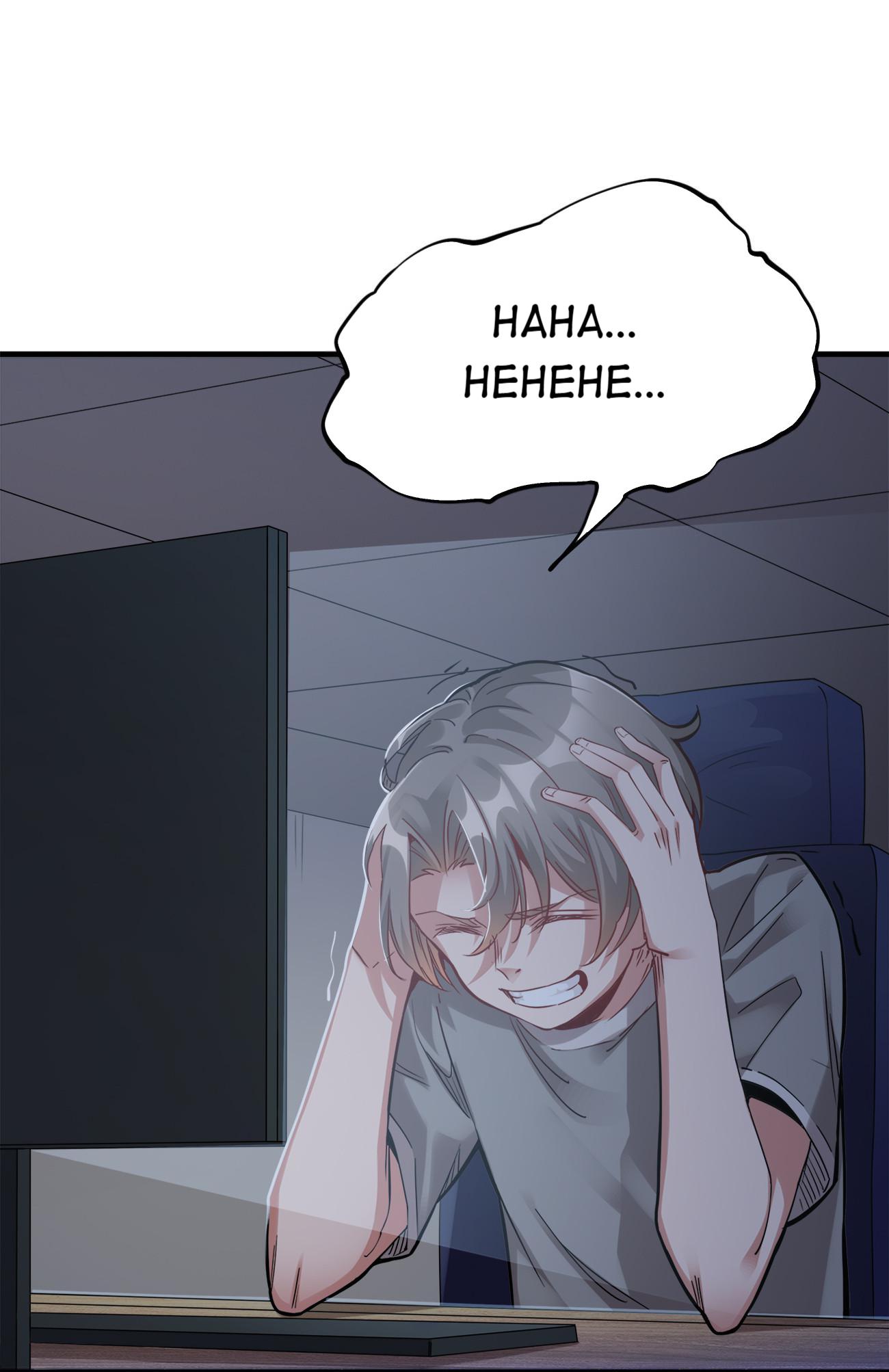 Affection Level ↟ Max ══ What Happens Next ══ 第3页