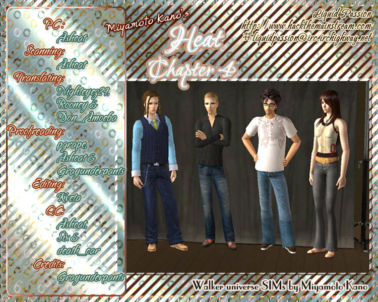 Heat Vol. 1 Ch. 4 第1页