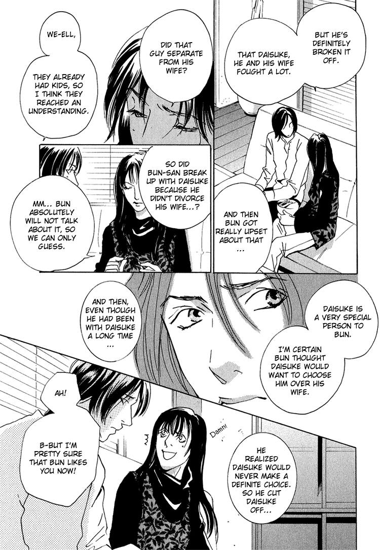Heat Vol. 1 Ch. 4 第11页