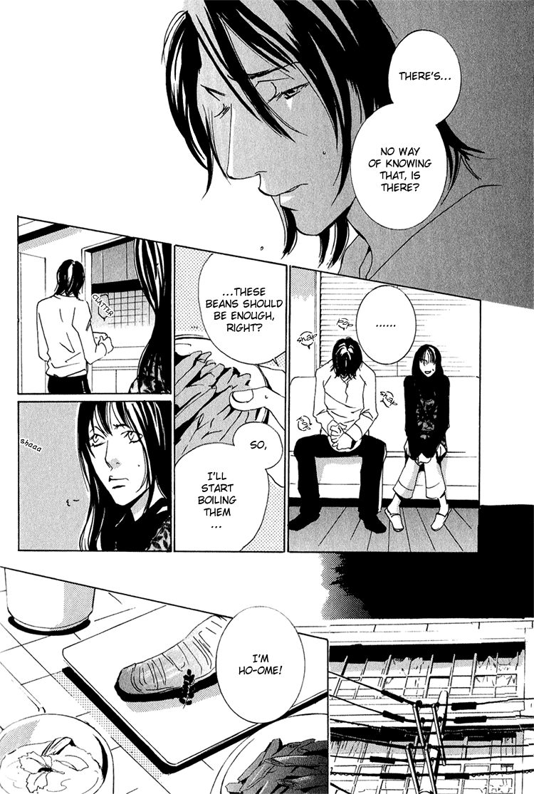 Heat Vol. 1 Ch. 4 第12页