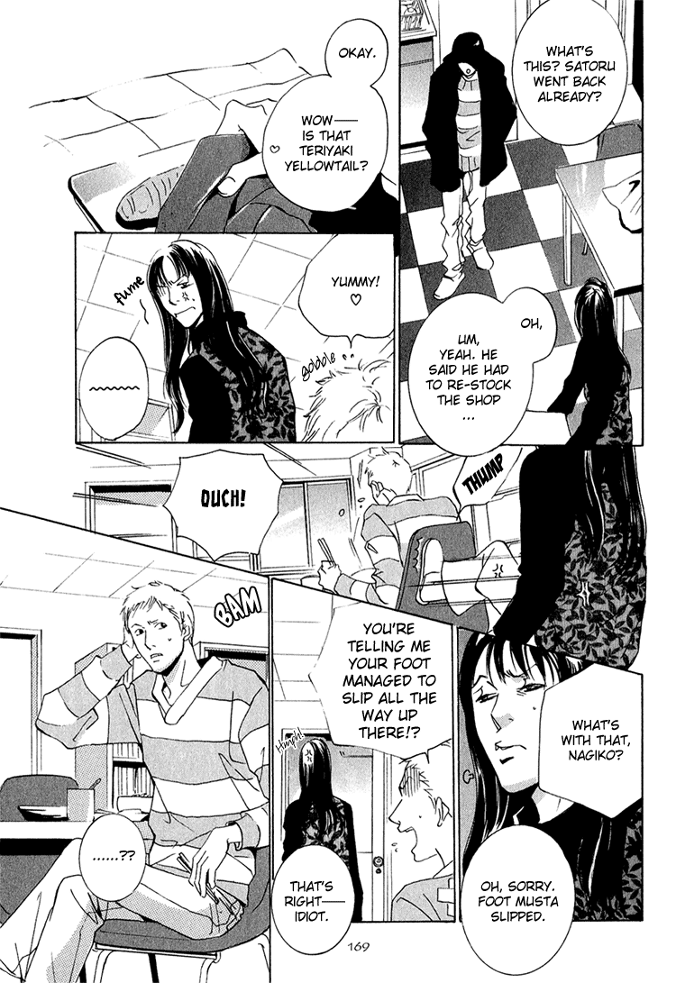 Heat Vol. 1 Ch. 4 第13页