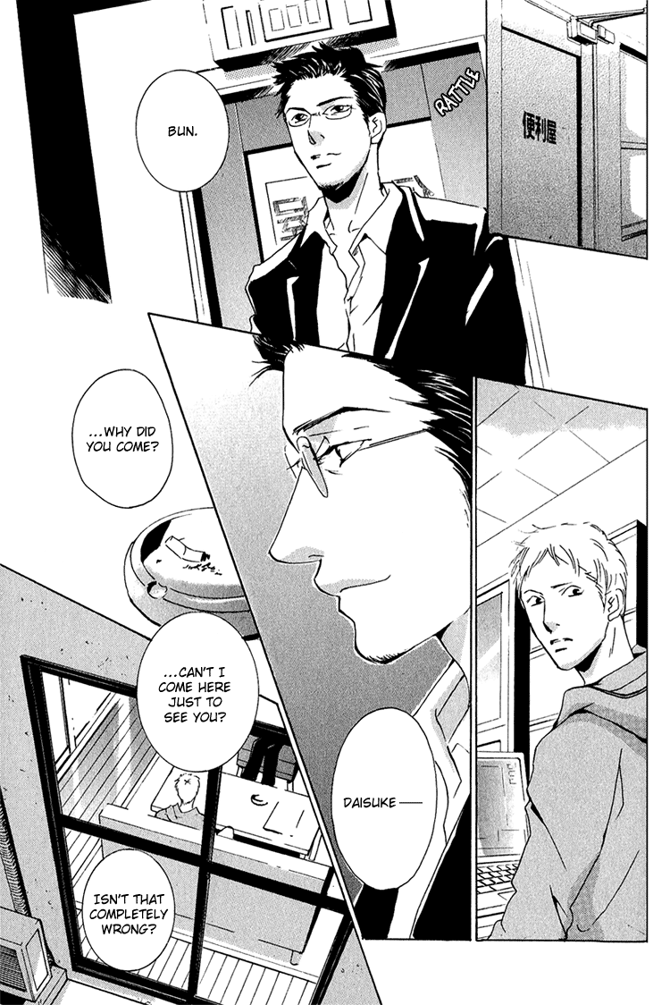 Heat Vol. 1 Ch. 4 第15页