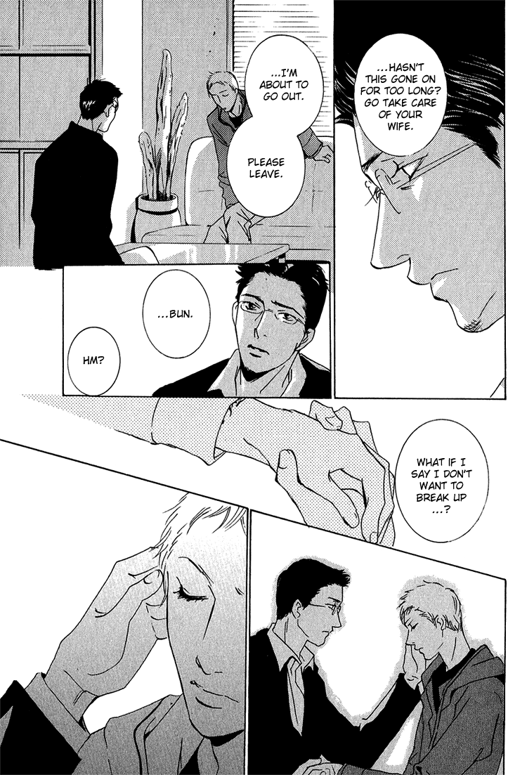 Heat Vol. 1 Ch. 4 第17页
