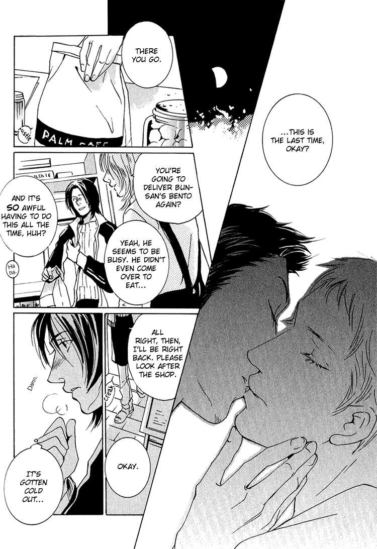 Heat Vol. 1 Ch. 4 第18页
