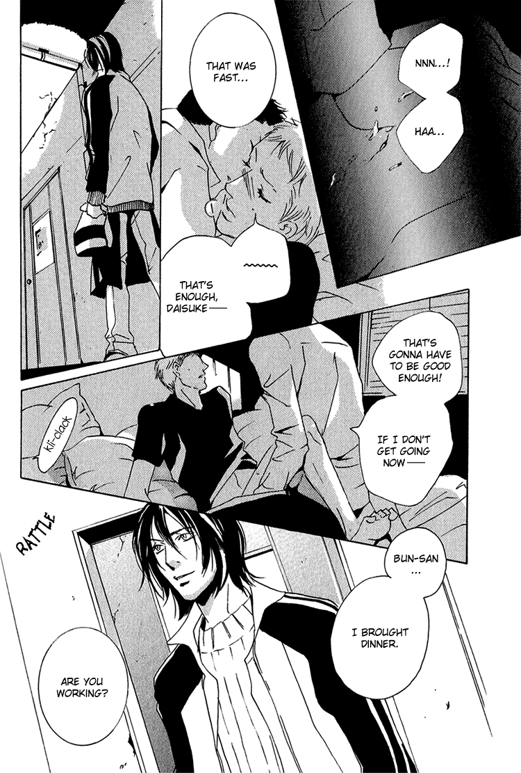 Heat Vol. 1 Ch. 4 第20页