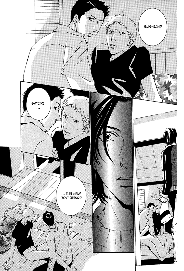 Heat Vol. 1 Ch. 4 第21页