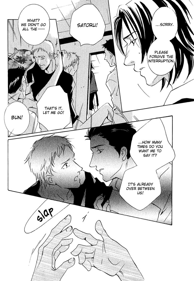 Heat Vol. 1 Ch. 4 第22页