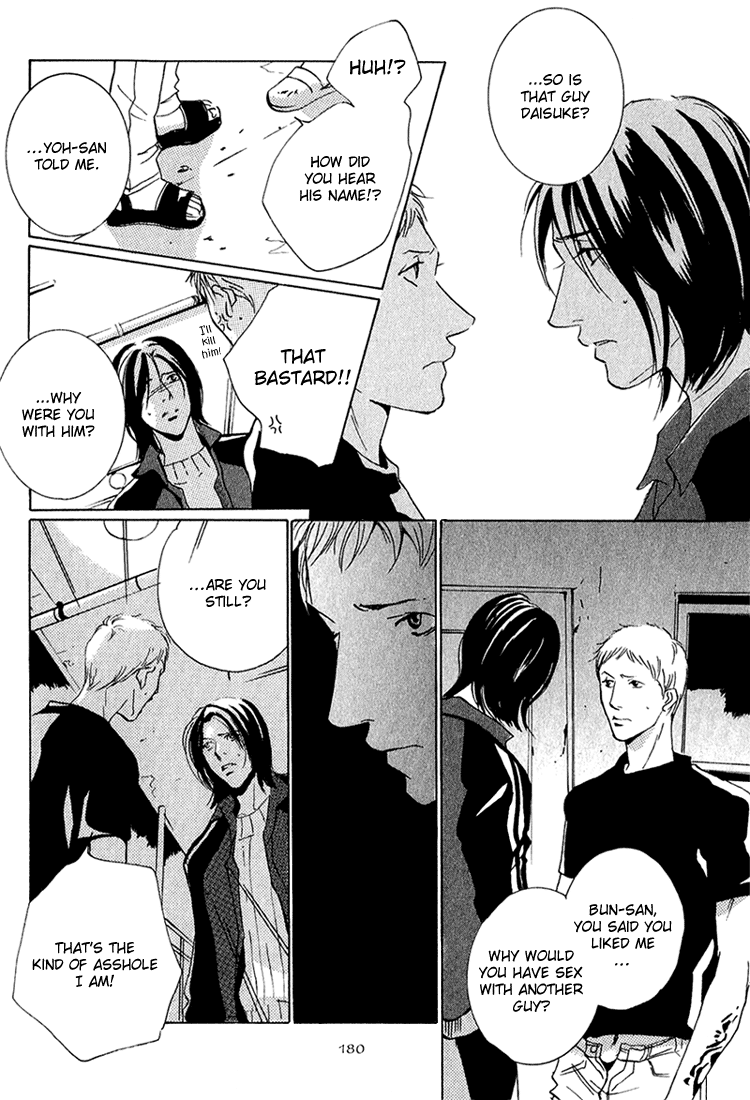 Heat Vol. 1 Ch. 4 第24页