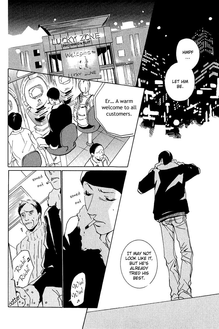Heat Vol. 1 Ch. 4 第30页