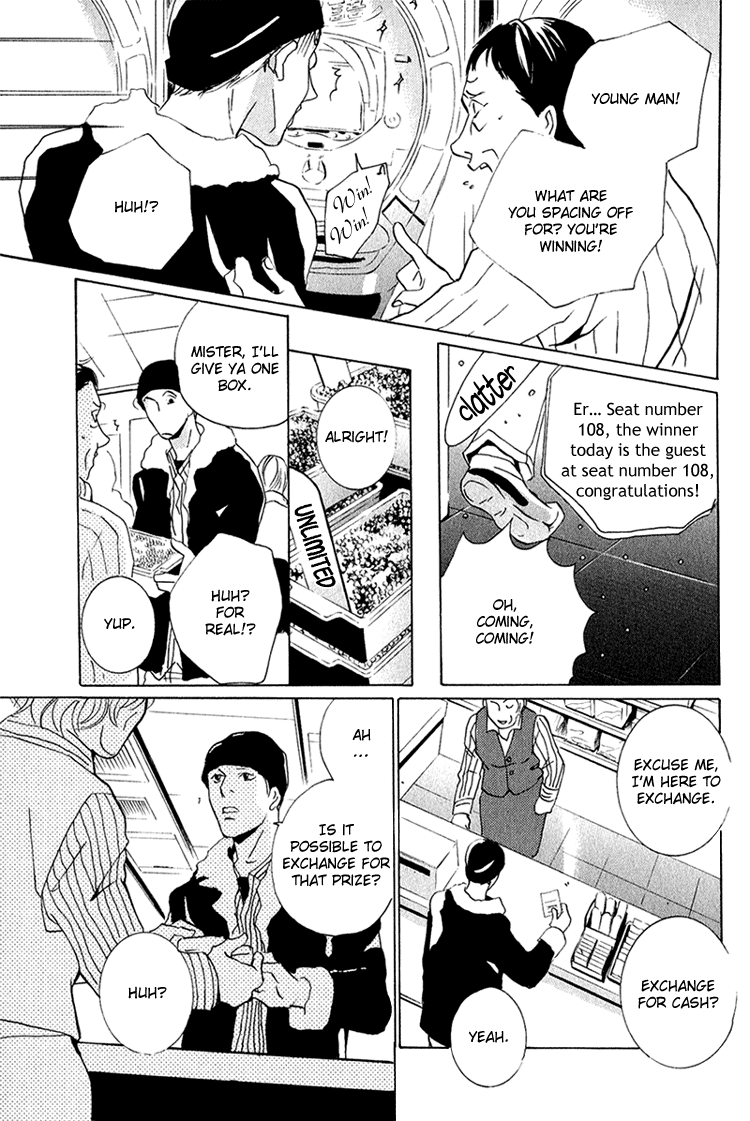 Heat Vol. 1 Ch. 4 第31页