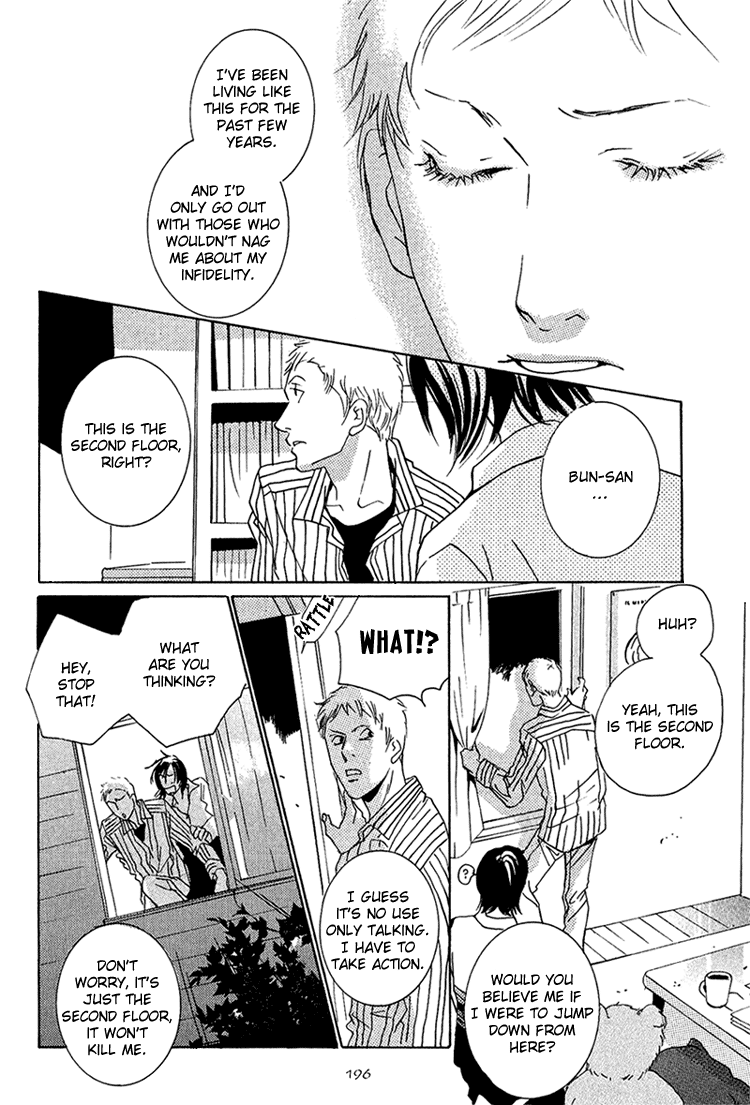 Heat Vol. 1 Ch. 4 第40页