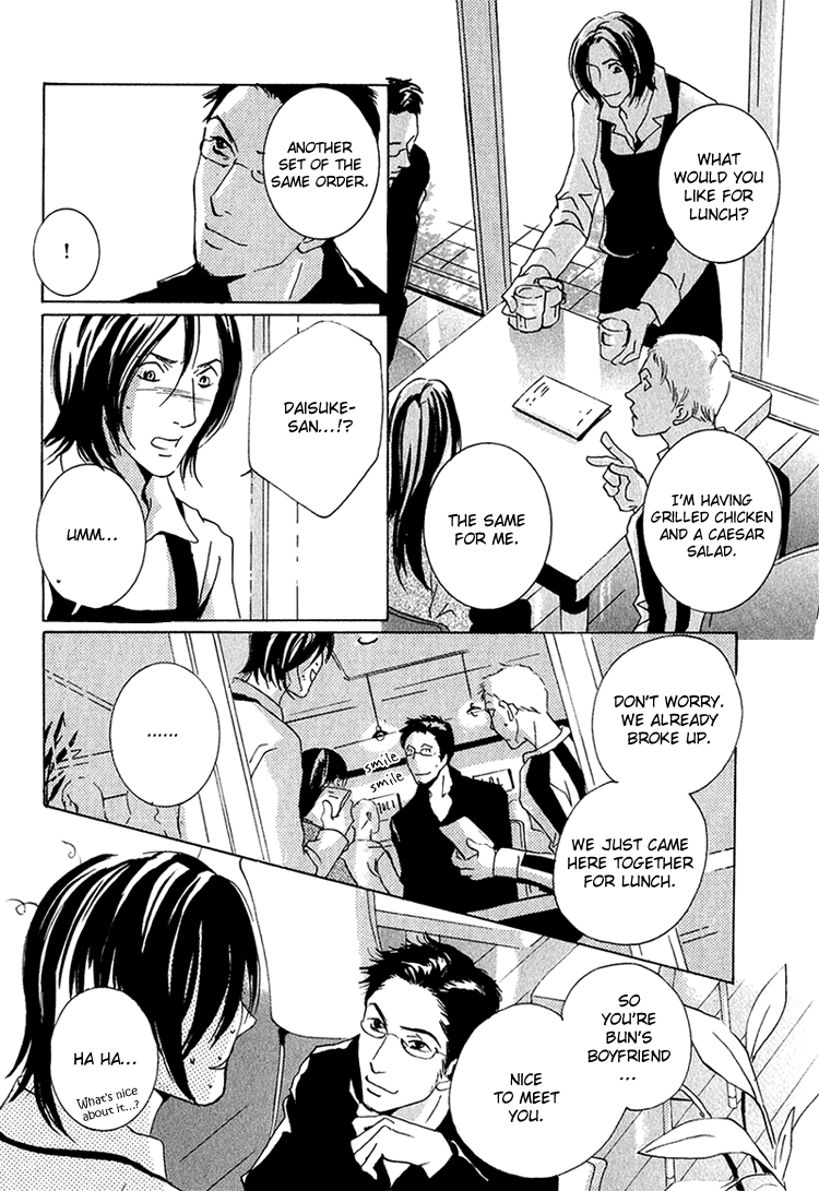 Heat Vol. 1 Ch. 4 第46页
