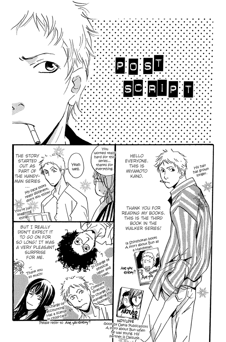 Heat Vol. 1 Ch. 4 第48页