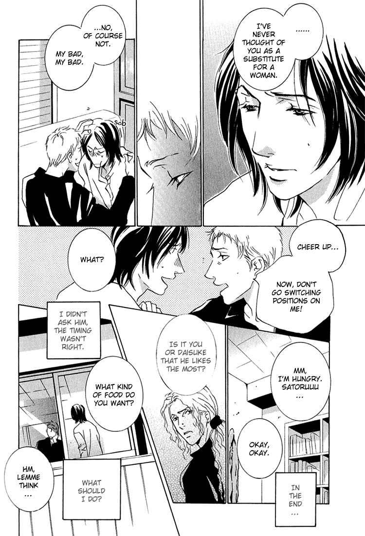 Heat Vol. 1 Ch. 4 第8页