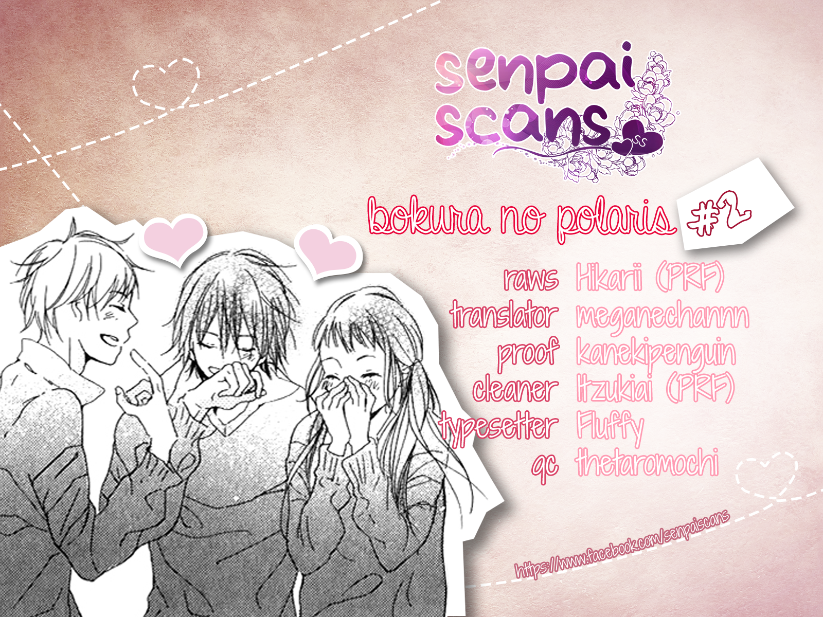 Bokura no Polaris Bambi N' Lion 第1页