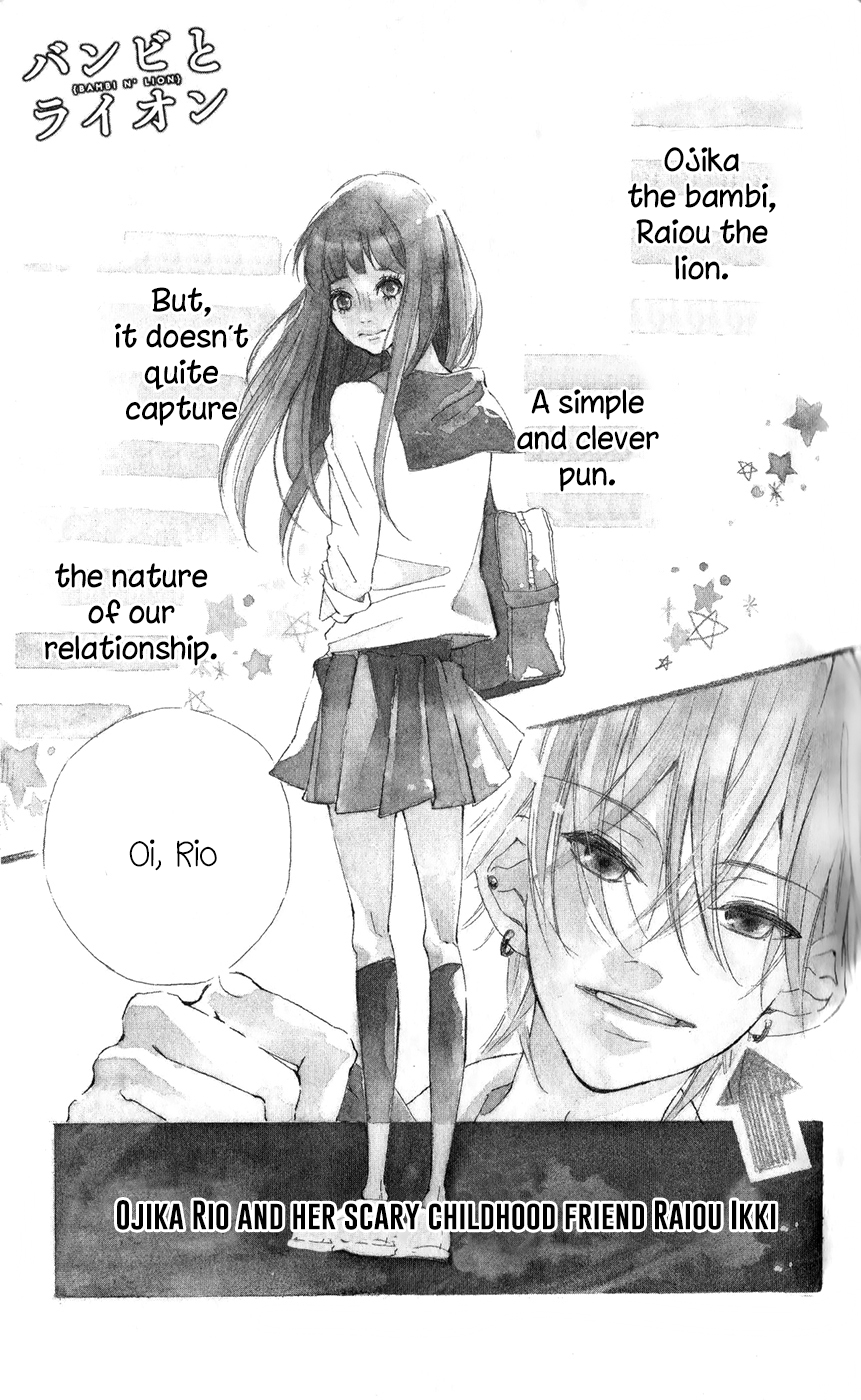 Bokura no Polaris Bambi N' Lion 第2页